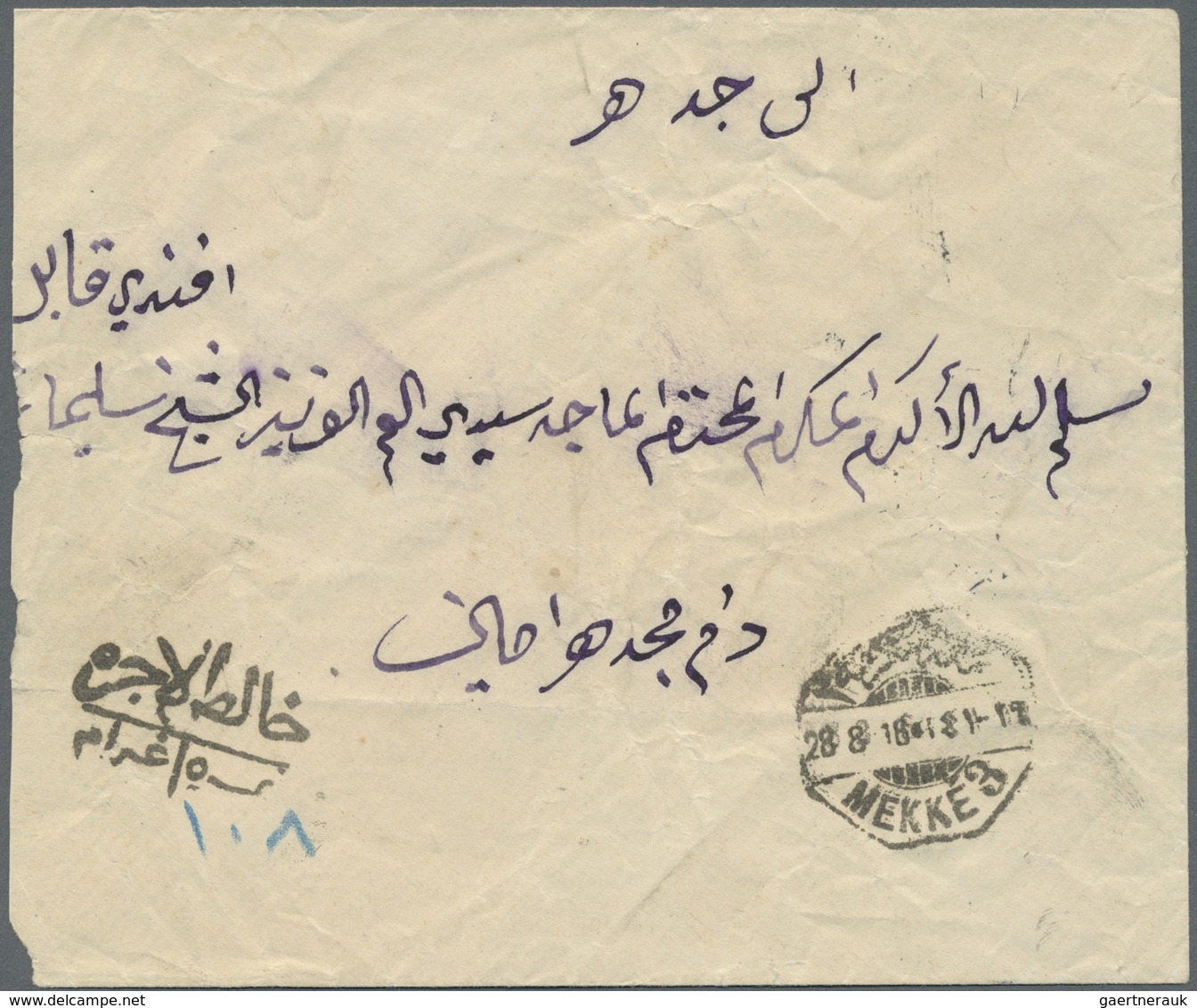 Br Saudi-Arabien - Stempel: 1916, Stampless Cover Tied By Octogonal "MEKKE 3 - 28/8/16" Ds. (Uexkull Ty - Saudi Arabia