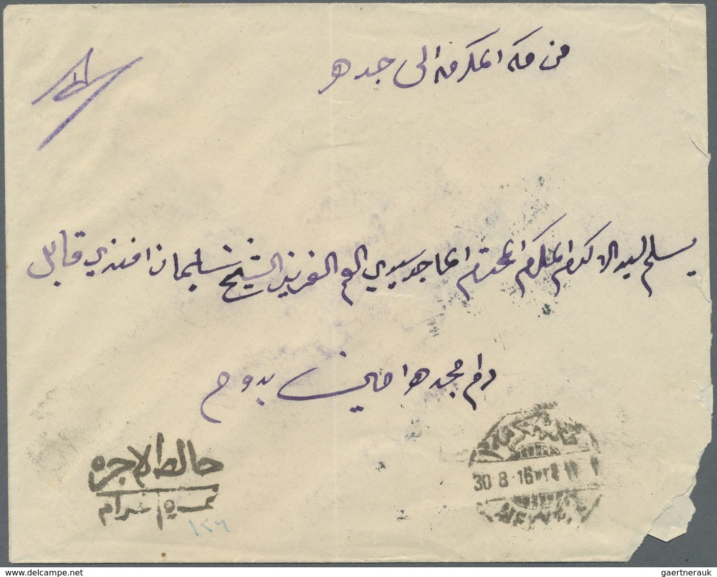 Br Saudi-Arabien - Stempel: 1916, Stampless Cover Tied By Octogonal "MEKKE 2 - 30/8/16" Ds. (Uexkull Ty - Saoedi-Arabië