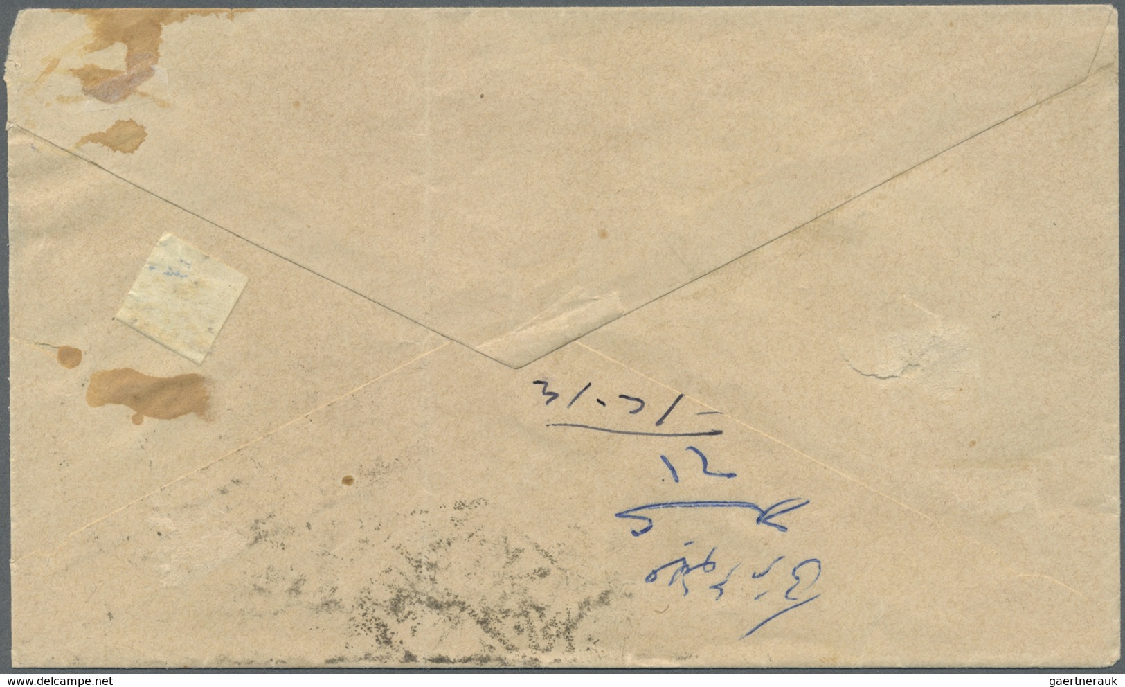 Br Saudi-Arabien - Stempel: 1916, Stampless Cover Tied By "MEKKE EL MUKEREME - 26/2/17- 1335" Cds. (Uex - Saudi Arabia