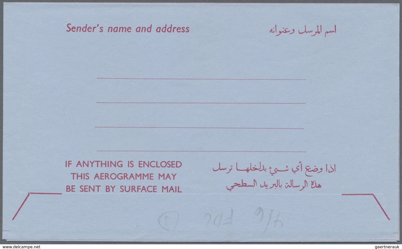 GA Schardscha / Sharjah: 1966, Sharjah Airletters 20 NP, 30 NP And 40 NP With Bar Mark Over Face, Water - Sharjah