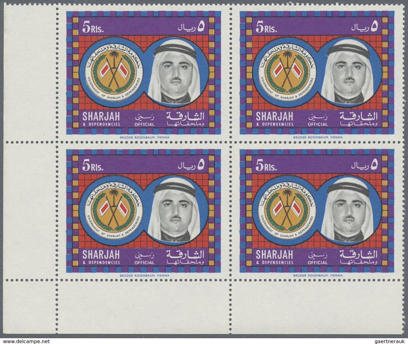** Schardscha / Sharjah: OFFICIAL STAMPS: 1968, Sheikh Khalid, Flag And Coat Of Arms Five Different Val - Schardscha