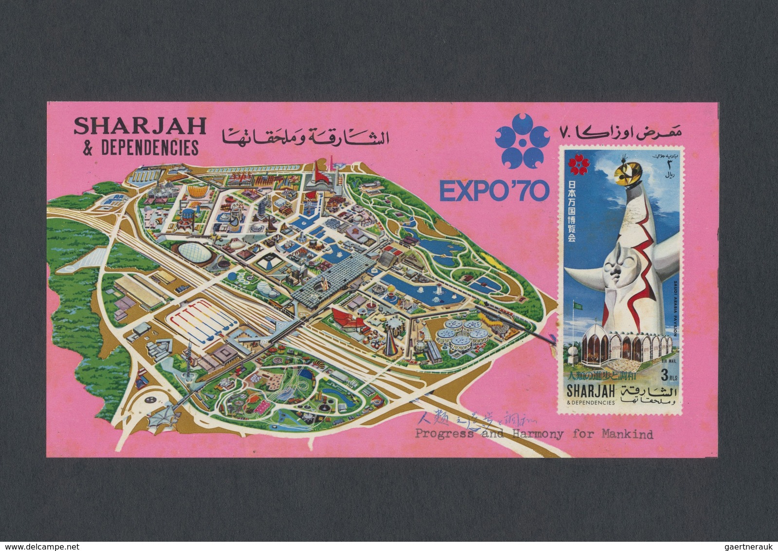 (*) Schardscha / Sharjah: 1970, EXPO In Osaka/Japan Imperf. PROOF Miniature Sheet Affixed To Black Carto - Sharjah