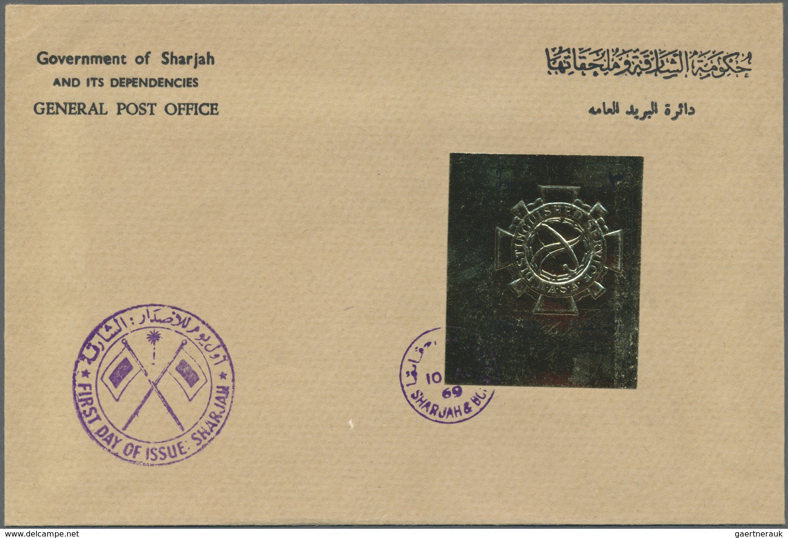 Schardscha / Sharjah: 1969, 3r. Nasa Distinguished Service Medal, Gold Issue, Perf./imperf., From Th - Sharjah