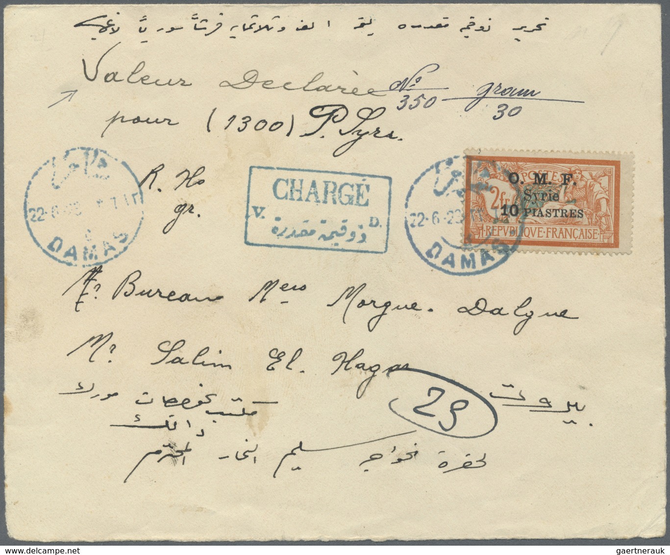 Br Syrien: 1923. Value Declared Envelope (backside Partly Missing) Addressed To Damas Bearing French Oc - Syrië