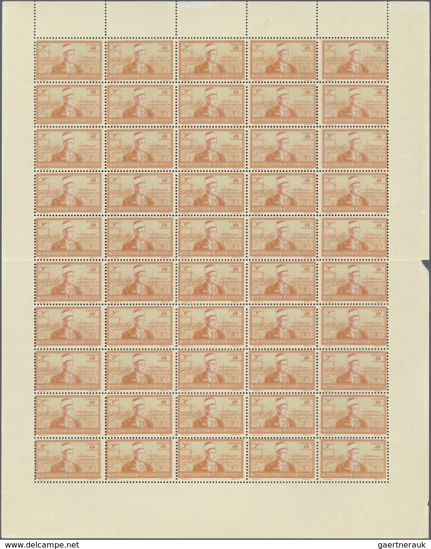 ** Syrien: 1942, Proclamation of Independence, 0.50pi. to 50pi., complete set of eight values, (folded)