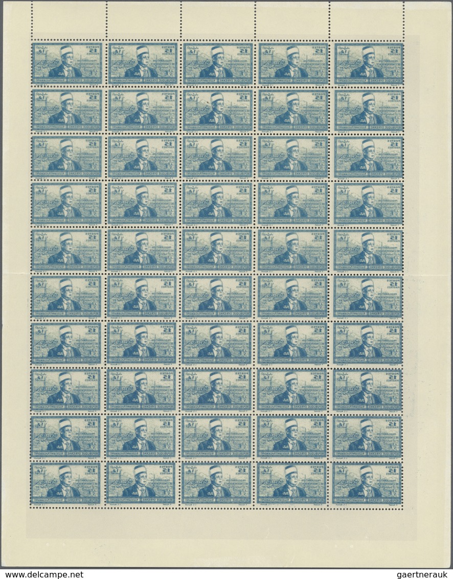 ** Syrien: 1942, Proclamation of Independence, 0.50pi. to 50pi., complete set of eight values, (folded)