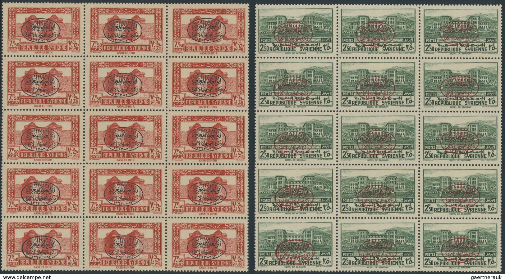 ** Syrien: 1945, Congress El Maari Complete Set In Blocks Of 15, Mint Never Hinged, Michel Catalogue Va - Syria