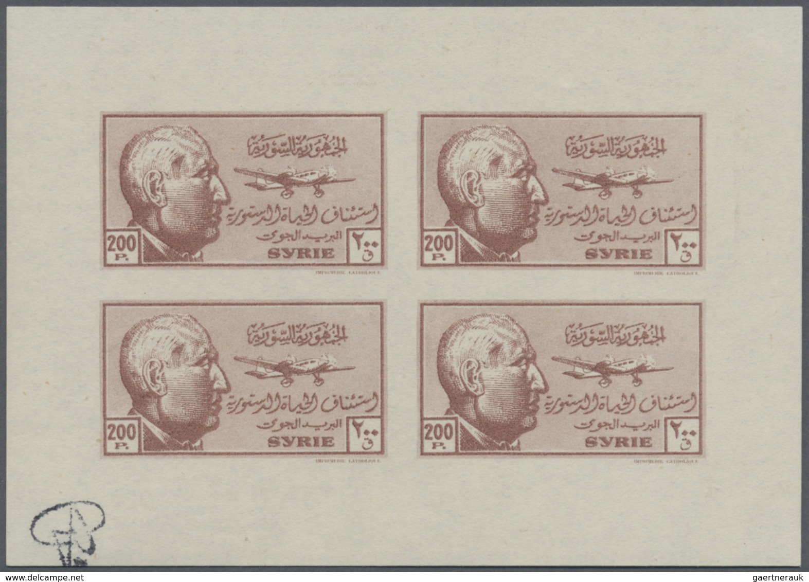 ** Syrien: 1945, President Shukri Al-Quwatli, 4pi. To 200pi., Set Of 13 Mini Sheets Of Four Stamps Each - Syria