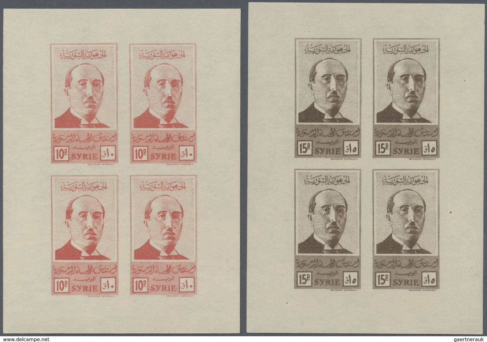 ** Syrien: 1945, President Shukri Al-Quwatli, 4pi. To 200pi., Set Of 13 Mini Sheets Of Four Stamps Each - Syria