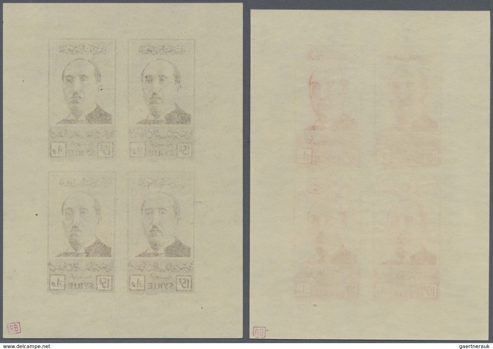 ** Syrien: 1945, President Shukri Al-Quwatli, 4pi. To 200pi., Set Of 13 Mini Sheets Of Four Stamps Each - Syria