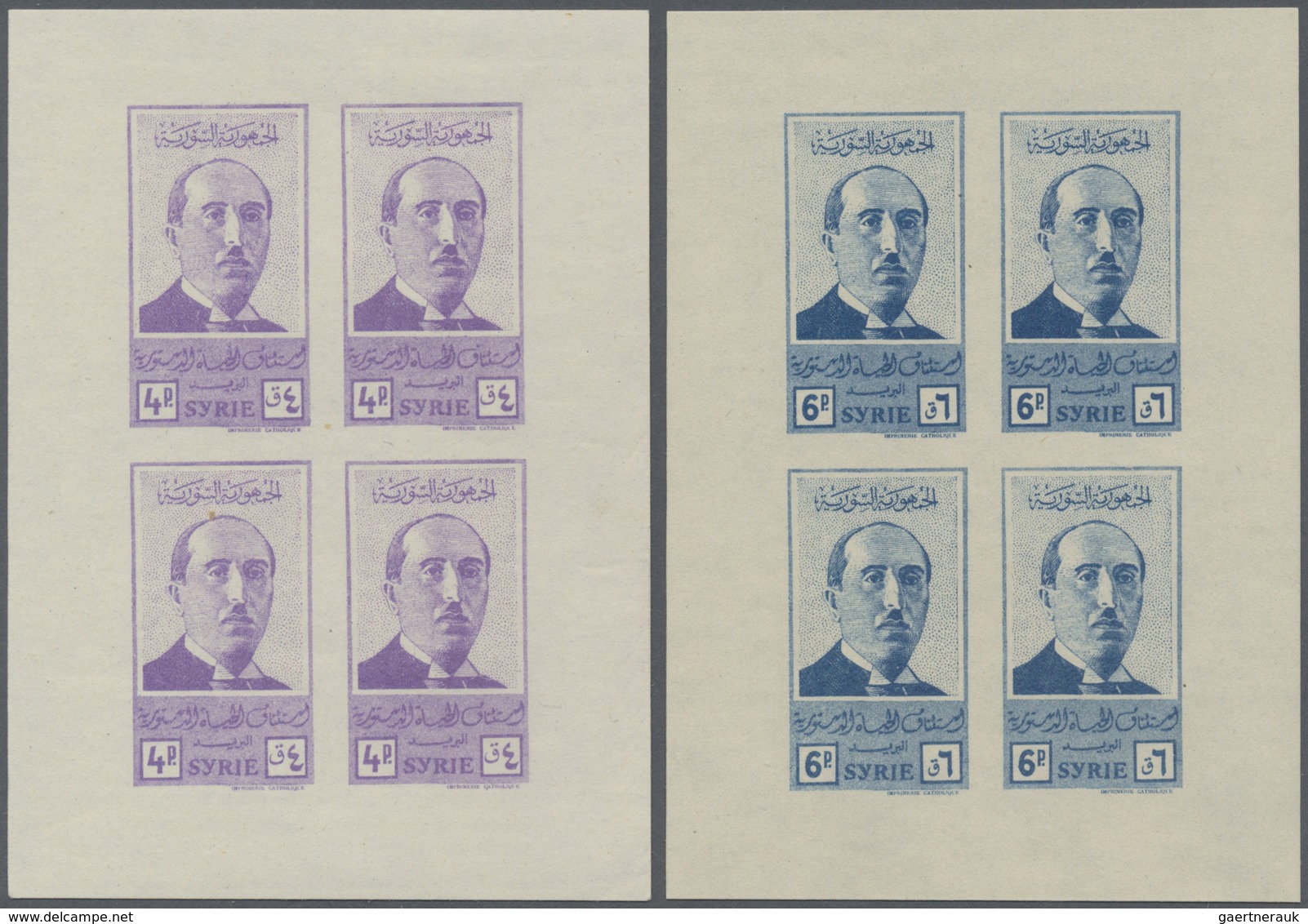 ** Syrien: 1945, President Shukri Al-Quwatli, 4pi. To 200pi., Set Of 13 Mini Sheets Of Four Stamps Each - Syria