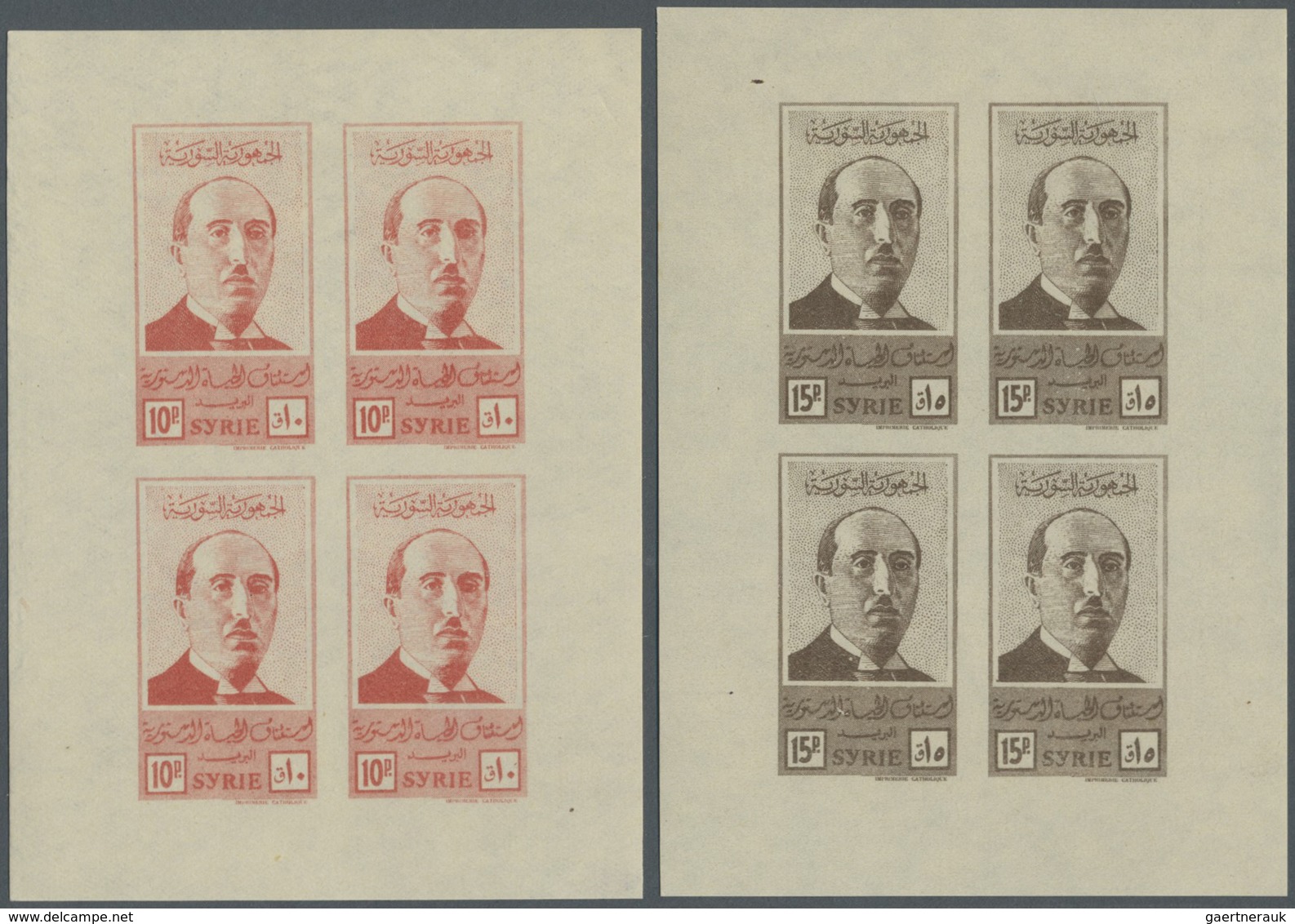 ** Syrien: 1945, President Shukri al-Quwatli, 4pi. to 200pi., set of 13 mini sheets of four stamps each