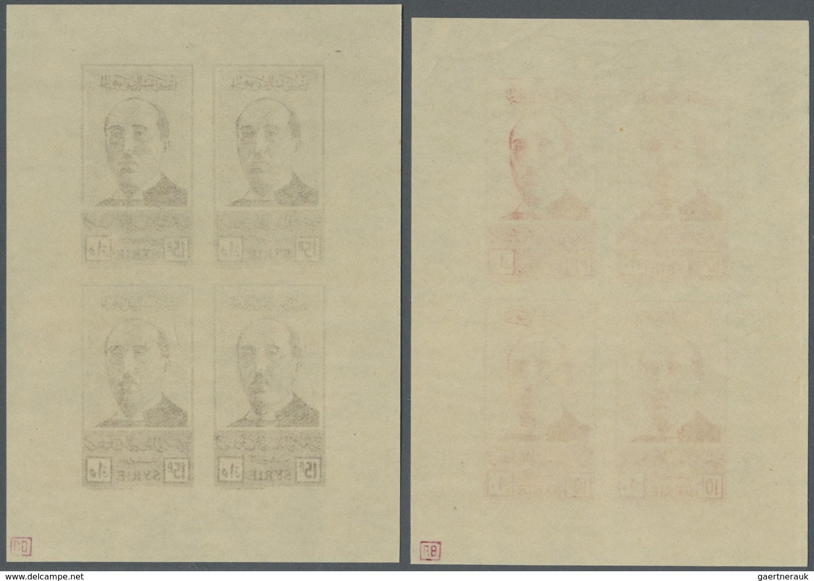 ** Syrien: 1945, President Shukri al-Quwatli, 4pi. to 200pi., set of 13 mini sheets of four stamps each