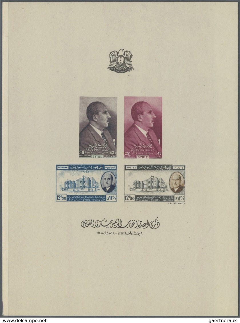 ** Syrien: 1948, President Schukri El-Kuwatli Miniature Sheet, Mint Never Hinged, Mi. € 350,-- - Syrië