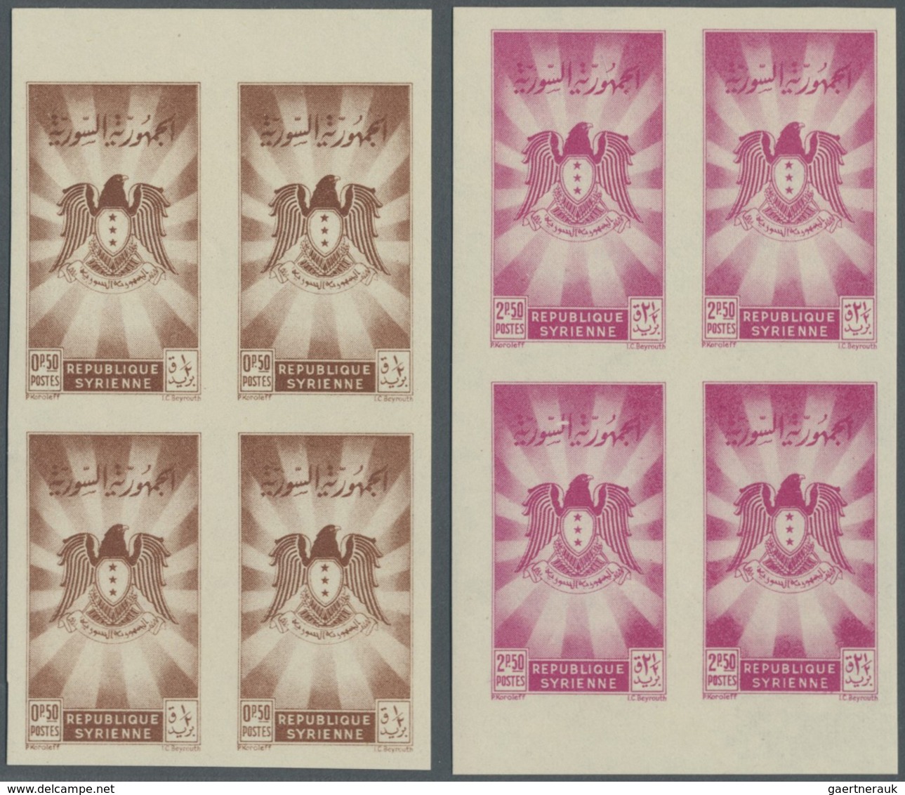 ** Syrien: 1950, Definitives Coat Of Arms/Pictorials, IMPERFORATE, Complete Set Of Six Values As Margin - Syria