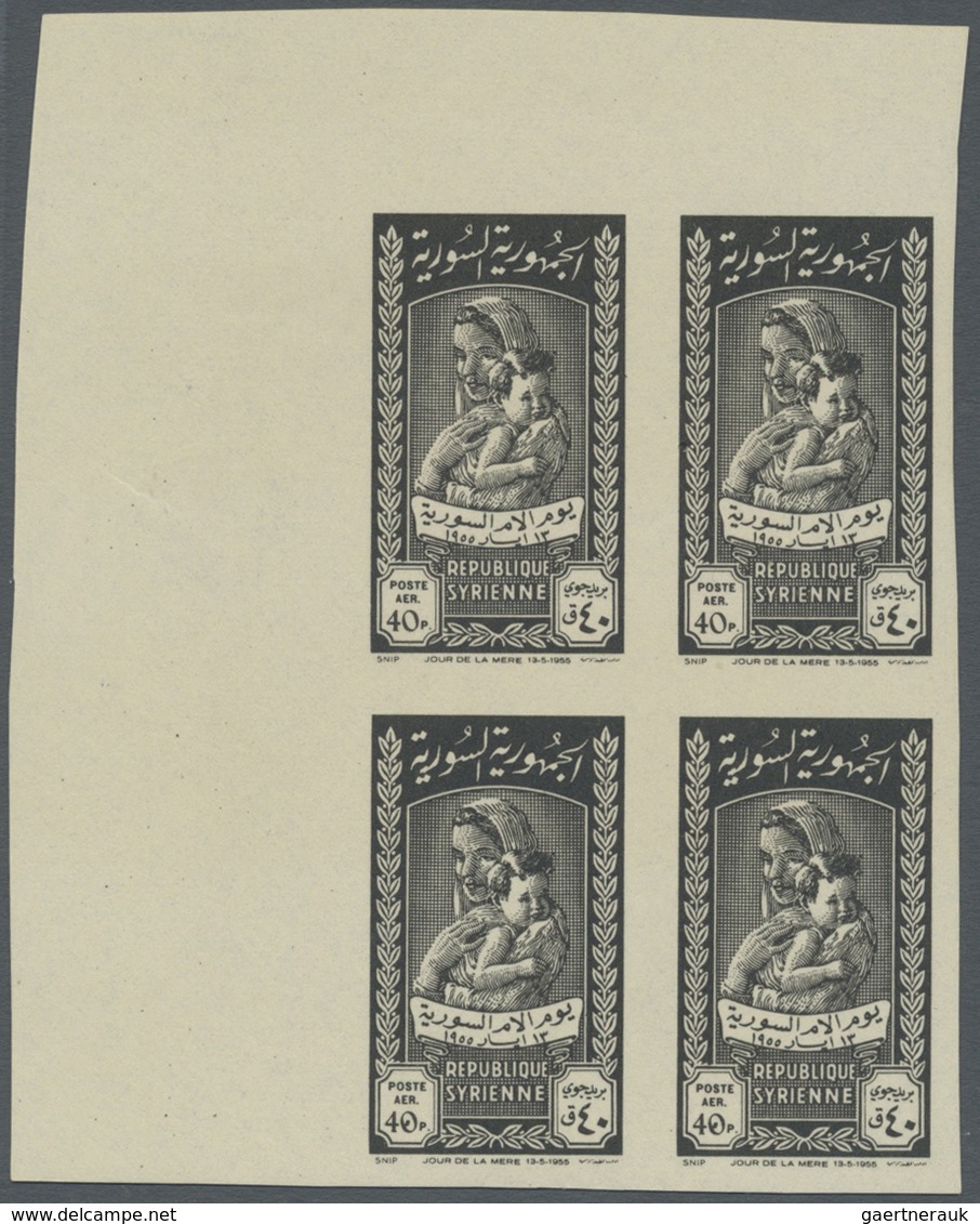 ** Syrien: 1955, Mother's Day, Complete Set As IMPERFORATE Marginal Blocks Of Four From The Upper Left - Syrië