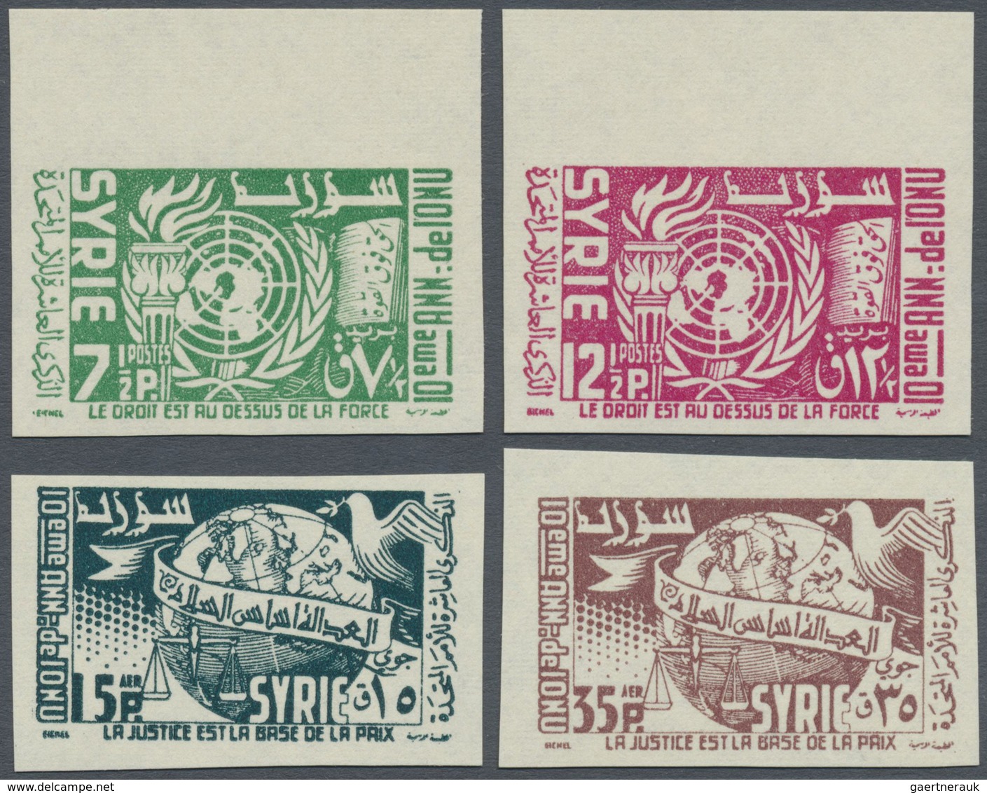 ** Syrien: 1955, 10th Anniversary Of United Nations Complete Set In Imperf. COLOUR PROOFS In Issued Des - Syrië