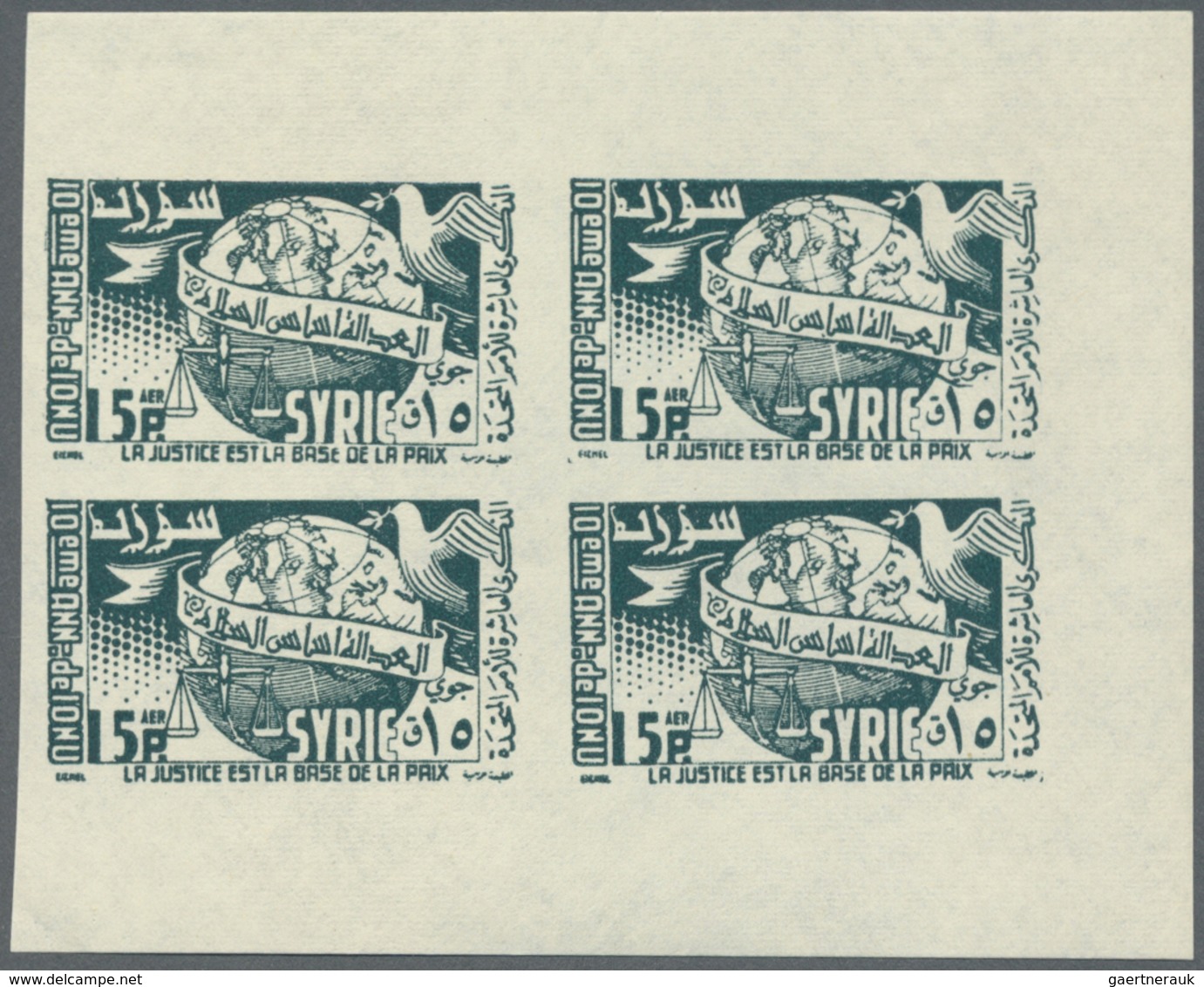 ** Syrien: 1955, 10th Anniversary Of U.N., IMPERFORATE COLOUR PROOFS, Complete Set Each As Marginal Blo - Syrië