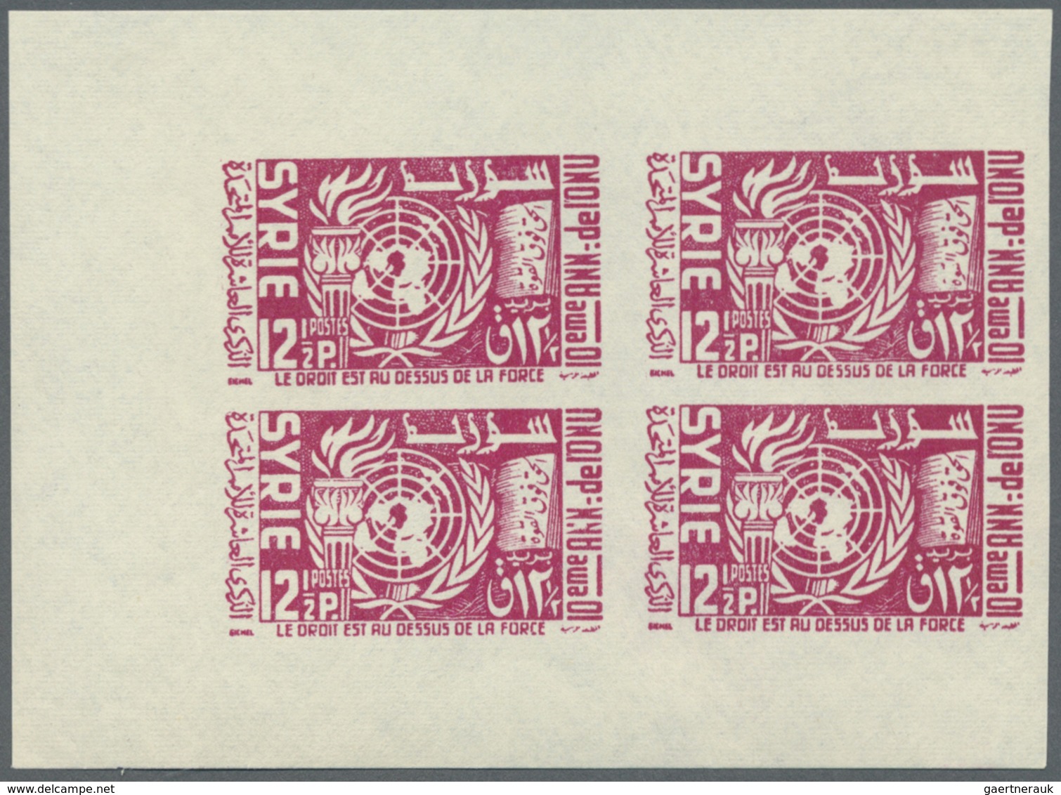 ** Syrien: 1955, 10th Anniversary Of U.N., IMPERFORATE COLOUR PROOFS, Complete Set Each As Marginal Blo - Syrië