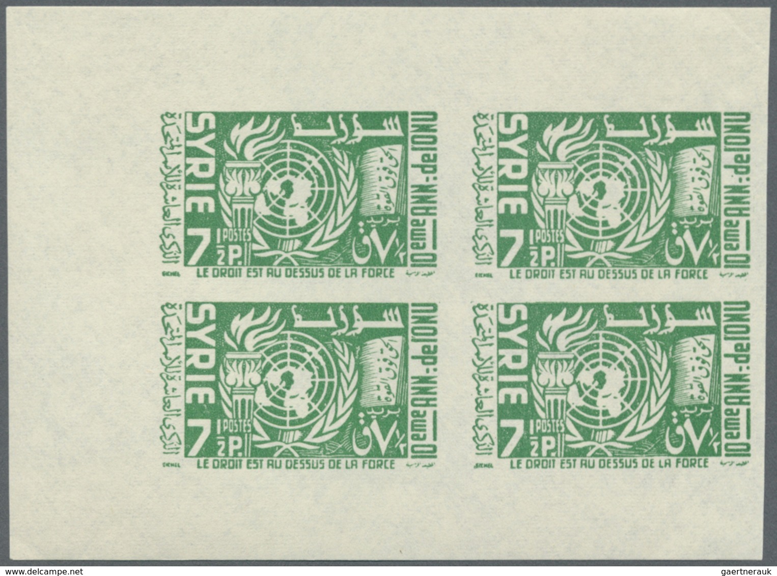 ** Syrien: 1955, 10th Anniversary Of U.N., IMPERFORATE COLOUR PROOFS, Complete Set Each As Marginal Blo - Syria