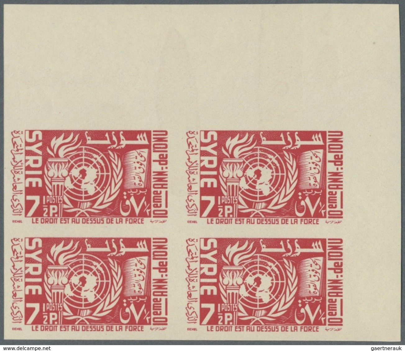 ** Syrien: 1955, 10th Anniversary Of U.N., Complete Set As IMPERFORATE Marginal Blocks Of Four From The - Syria
