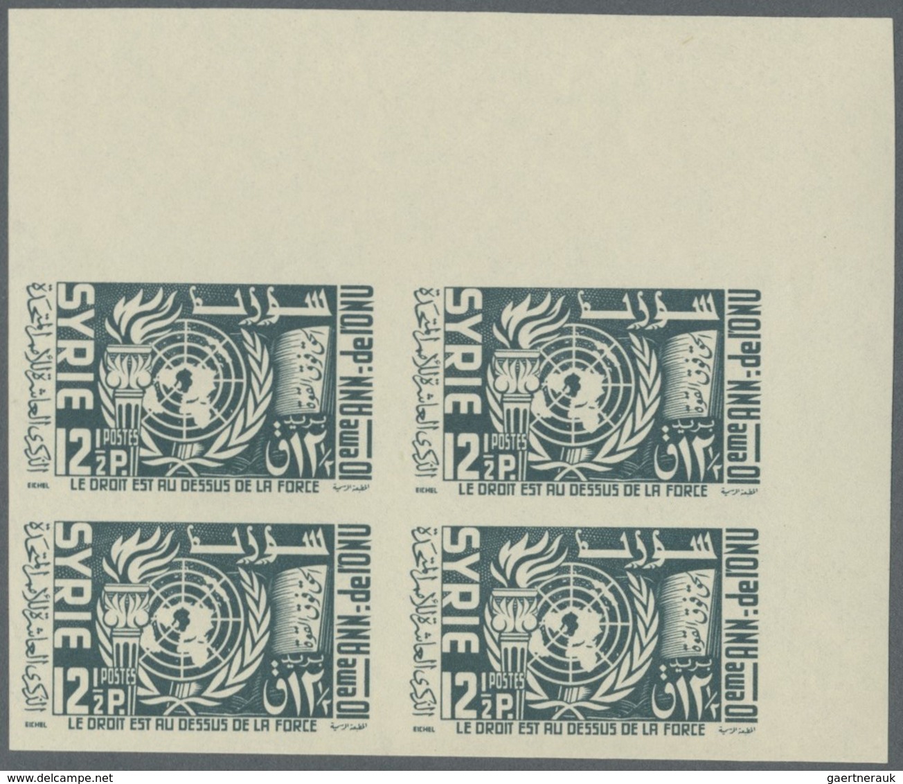 ** Syrien: 1955, 10th Anniversary Of U.N., Complete Set As IMPERFORATE Marginal Blocks Of Four From The - Syria