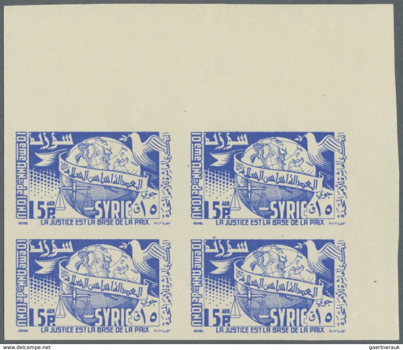 ** Syrien: 1955, 10th Anniversary Of U.N., Complete Set As IMPERFORATE Marginal Blocks Of Four From The - Syria