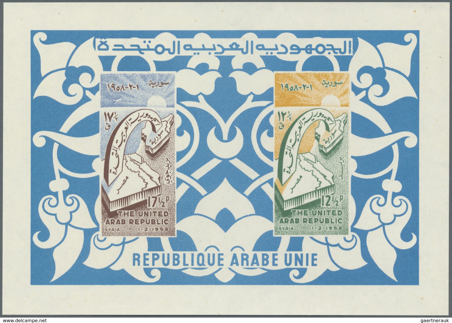 ** Syrien: 1958, Foundation Of Arab Republic Both Values In Imperforate Special Miniature Sheet, Mint N - Syrië