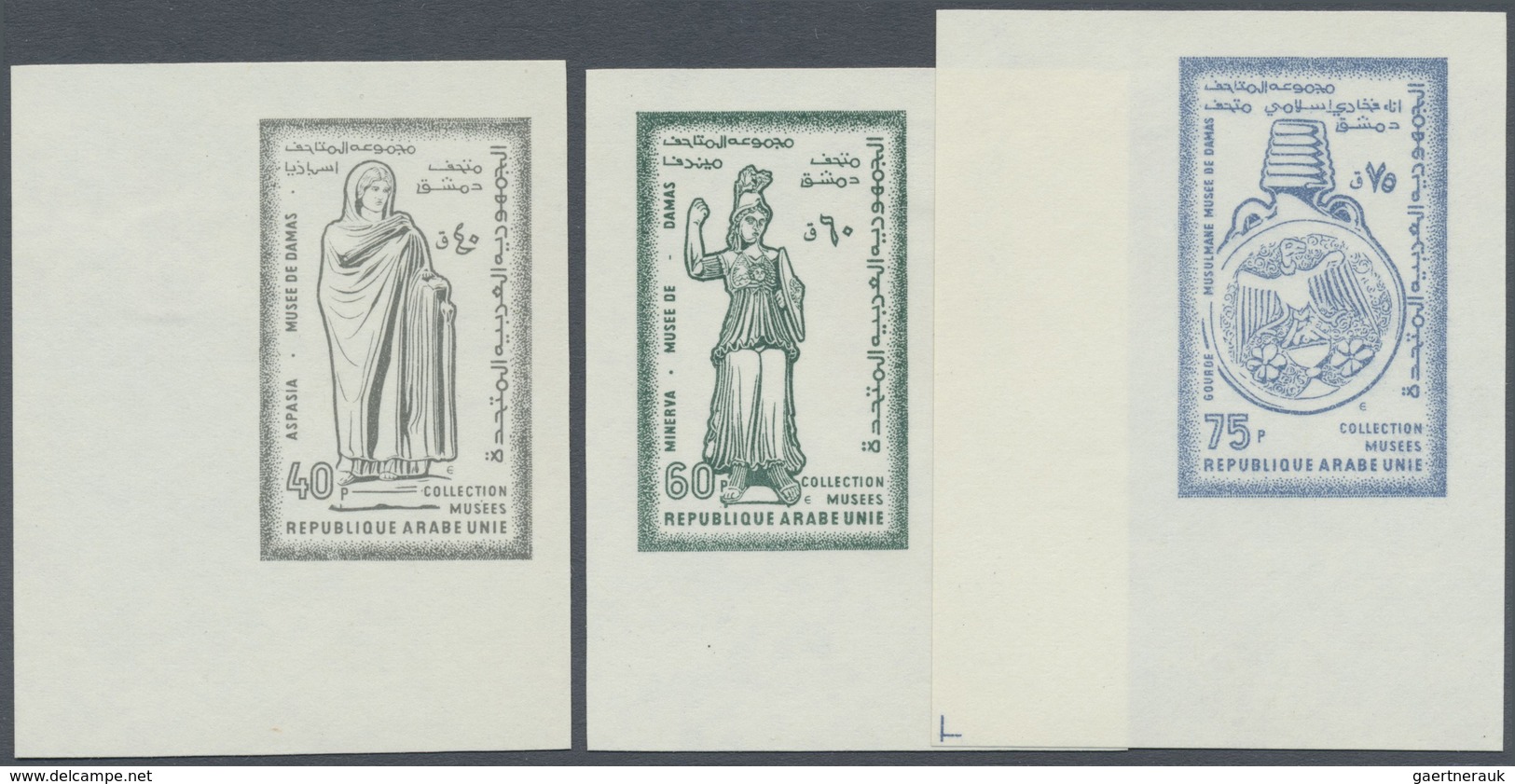 * Syrien: 1958, Treasures From Syrian Museums Complete IMPERFORATE Set Mostly From Corners, Mint Light - Syria