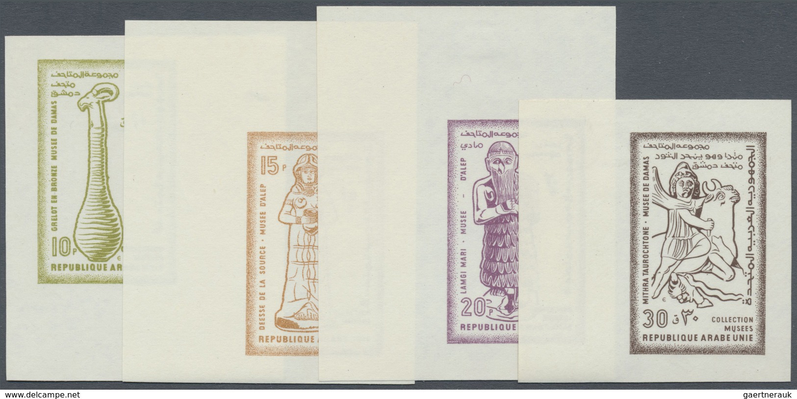 * Syrien: 1958, Treasures From Syrian Museums Complete IMPERFORATE Set Mostly From Corners, Mint Light - Syria