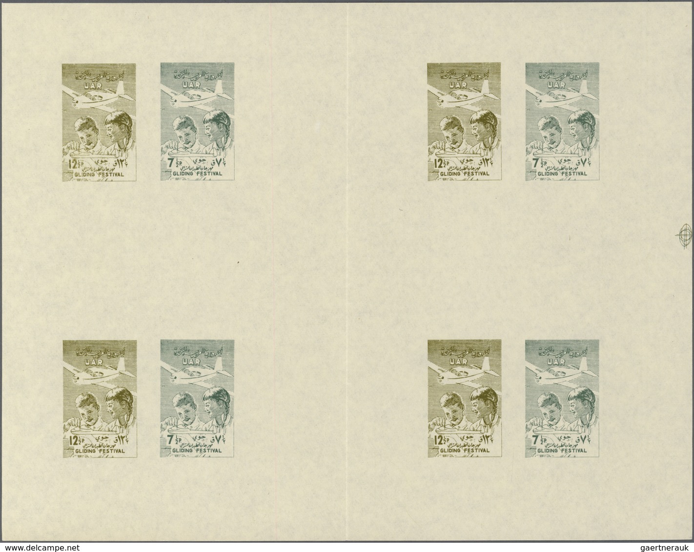 ** Syrien: 1958, Gliding Festival, Combined Proof Sheet (vertical Fold In Between) Of Four IMPERFORATE - Syria