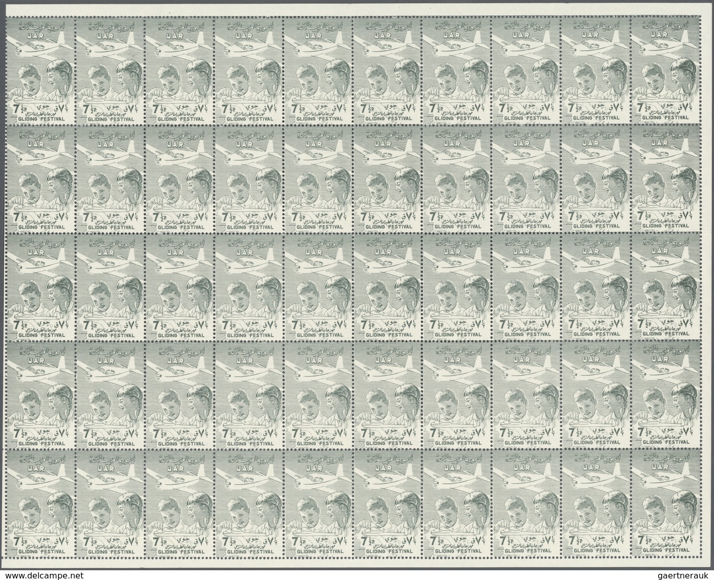 ** Syrien: 1958, Gliding Festival, Both Values As Complete Sheets Of 50 Stamps (folded), 7½pi. Lower Le - Syrië