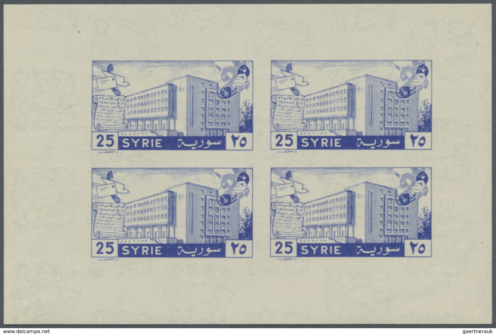 ** Syrien: 1958, GPO Damascus Complete Set In IMPERFORATE Special Miniature Sheets With Four Stamps Eac - Syrië