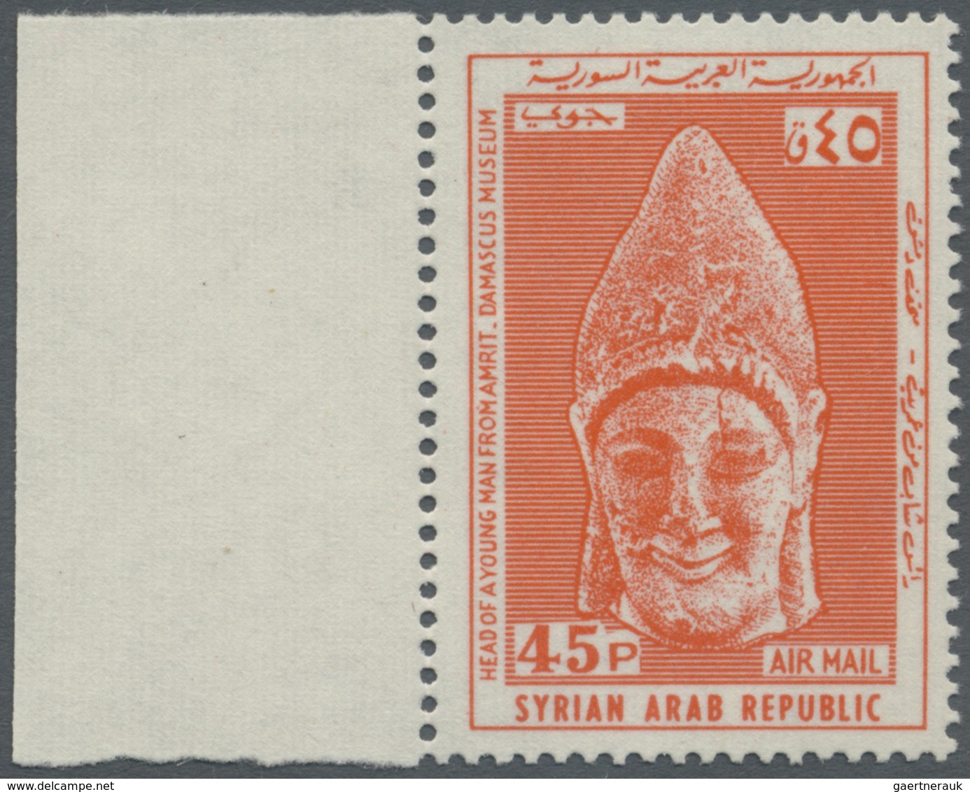 ** Syrien: 1967, Antique Art 'head Of A Joung Man' 45p. Orange-red From Left Margin PRINTED ON GUM SIDE - Syrië