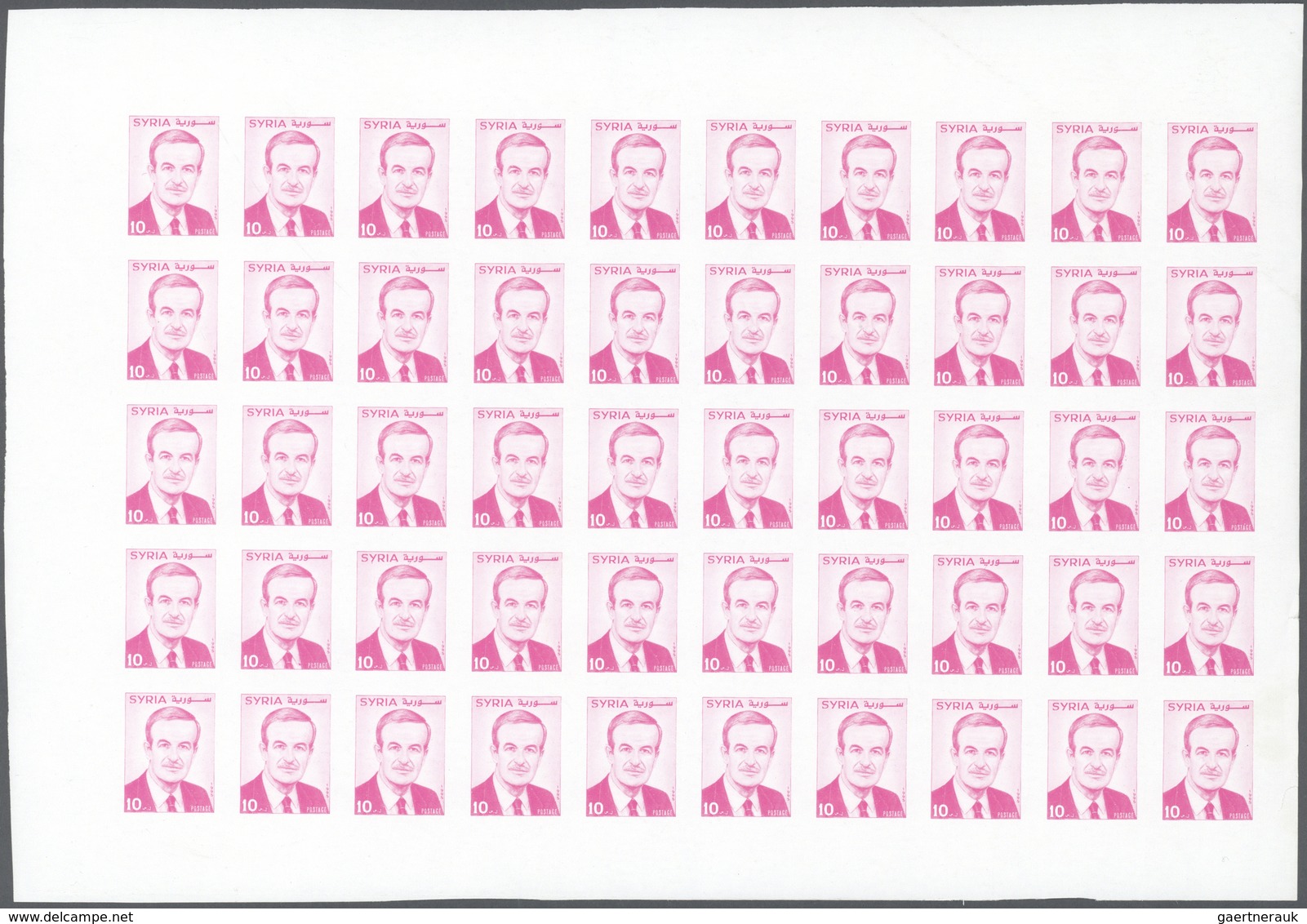 ** Syrien: 1995, £10 Carmine-lilac, IMPERFORATE Sheet Of 50 Stamps, Unmounted Mint. - Syrië
