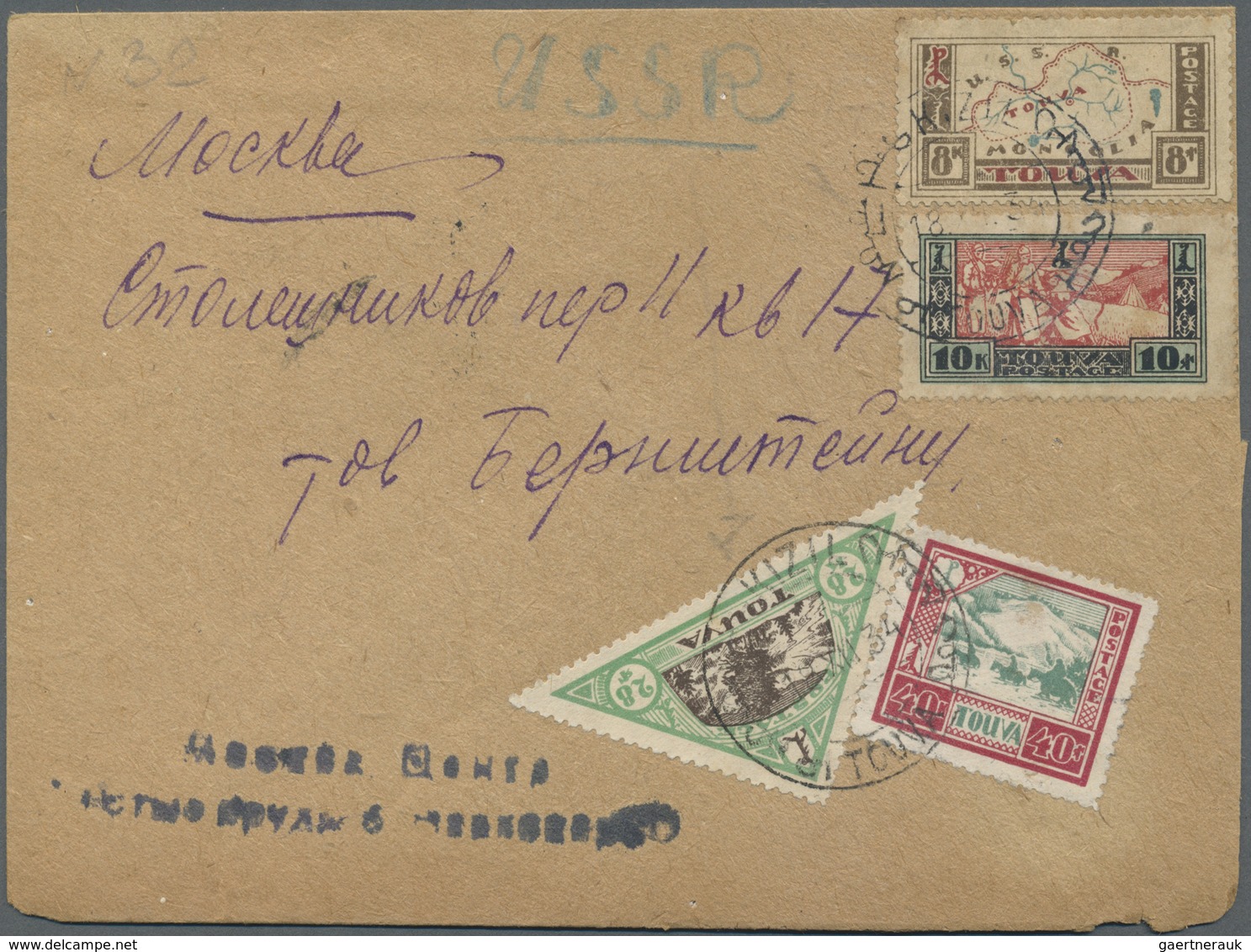 Br Tannu-Tuwa: 1934, Letter From KIZIL With Biligual Cancellation Sent Directly To Moskow. Two Differen - Touva