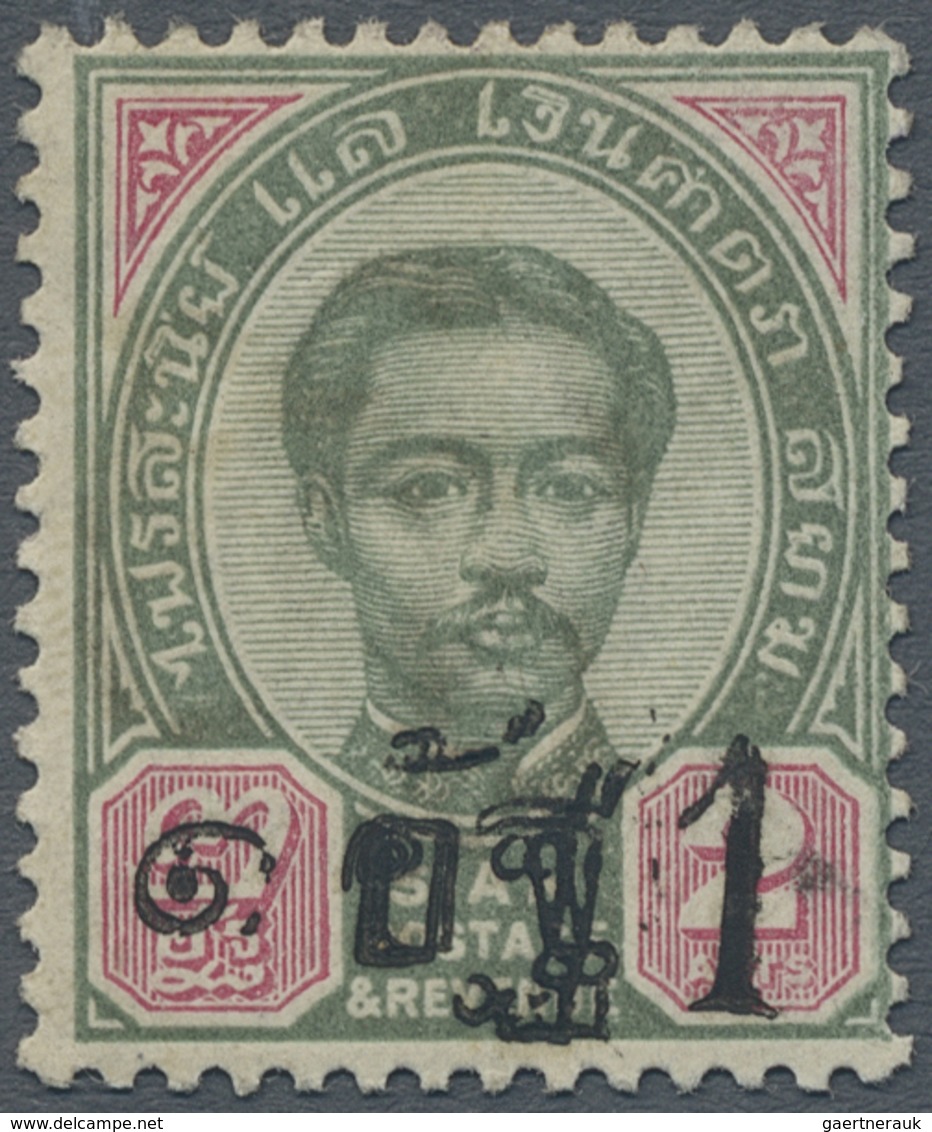 * Thailand: 1889, 1 Att. On 2 Att. Green Carmine Type I Showing Variety Double Surcharge Of "1", Mint - Thailand