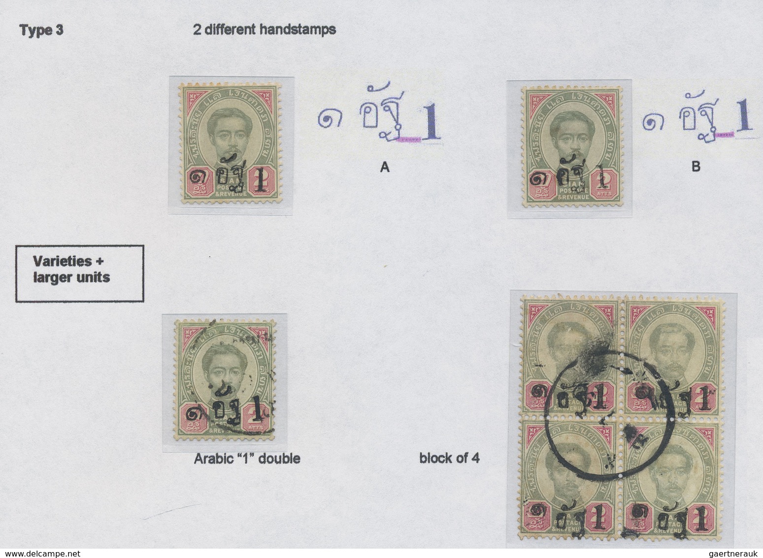 * Thailand: 1889, Study On Three Stamps 1 Att. On 2 Att. Green Carmine Type III, Two Mint Hinged (show - Thailand