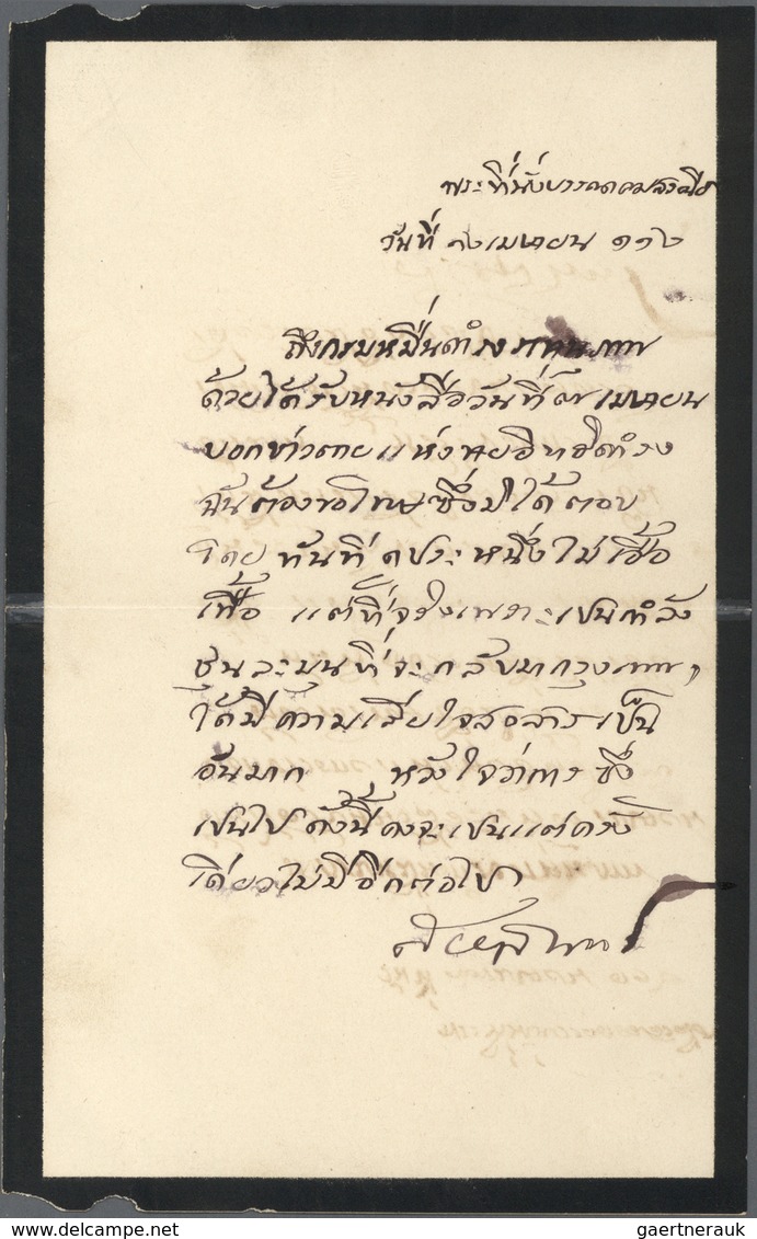 Br Thailand: 1893 Royal Mourning Cover + Letter From H.M. King Chulalongkorn (Rama V) Addressed To His - Thailand