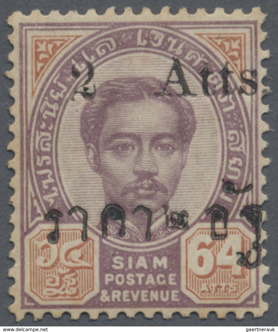 * Thailand: 1894, 2a. On 64a. Lilac/brownish Orange, Overprint Type II, Fresh Colours, Well Perforated - Thailand