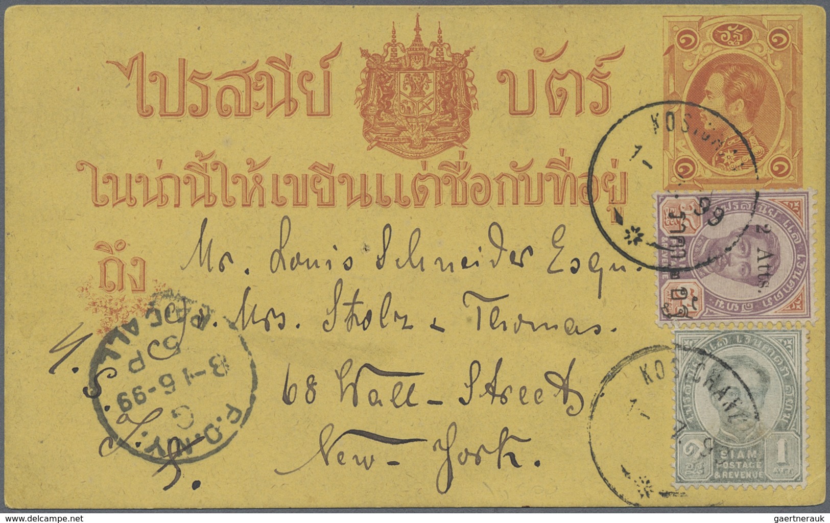 GA Thailand: 1899. Siam Postal Stationery Card 1 Att Upgraded With SG 11, 1a Green And SG 44, 2a On 64a - Thailand