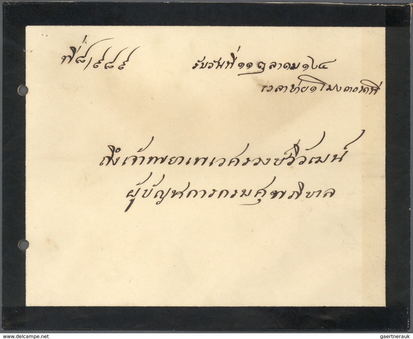 Br Thailand: 1905 Royal Mourning Cover + Letter From H.M. King Chulalongkorn (Rama V) Addressed To Chao - Thailand