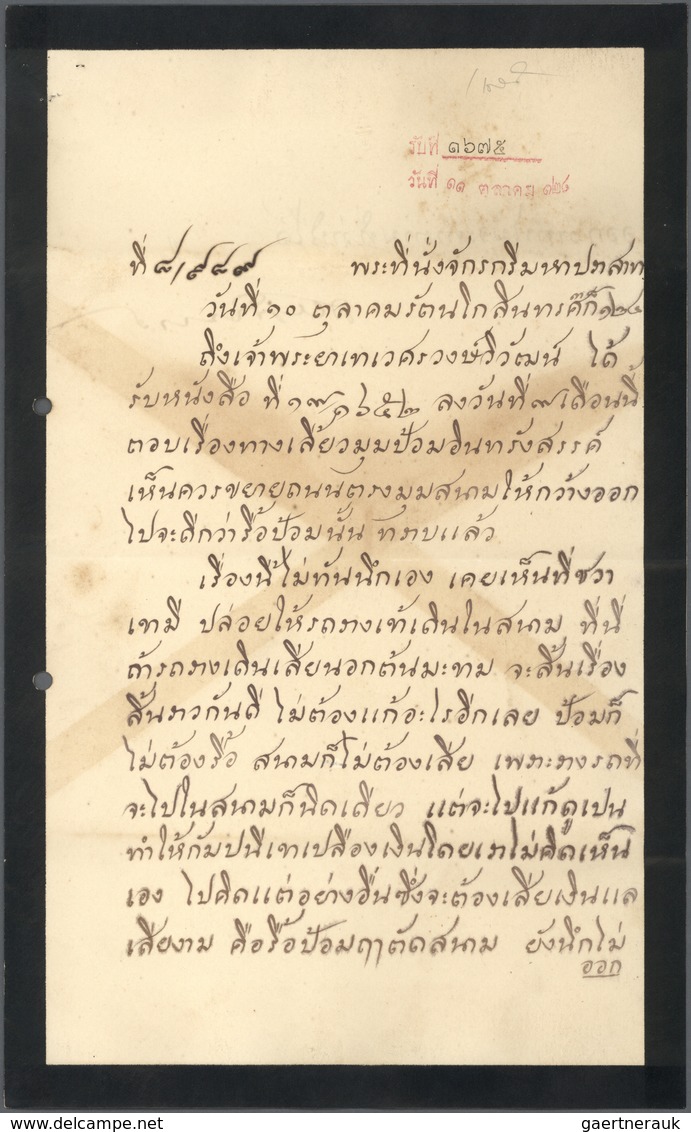 Br Thailand: 1905 Royal Mourning Cover + Letter From H.M. King Chulalongkorn (Rama V) Addressed To Chao - Thailand