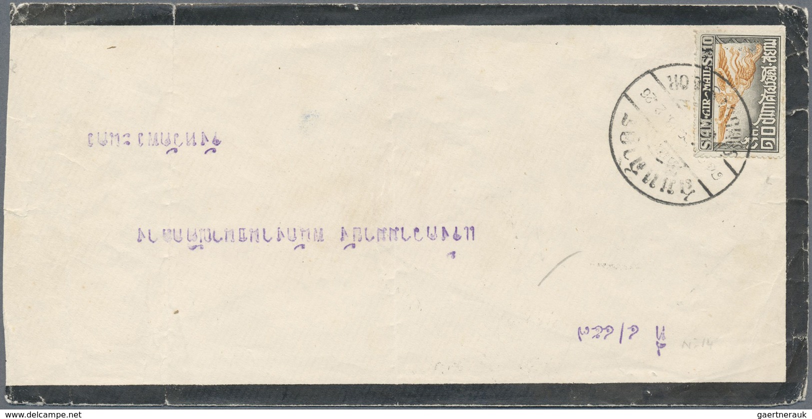 Br Thailand: 1926/1929 Two Domestic Mourning Covers, With 1926 Cover From Samudasagor To Bangkok Franke - Thailand