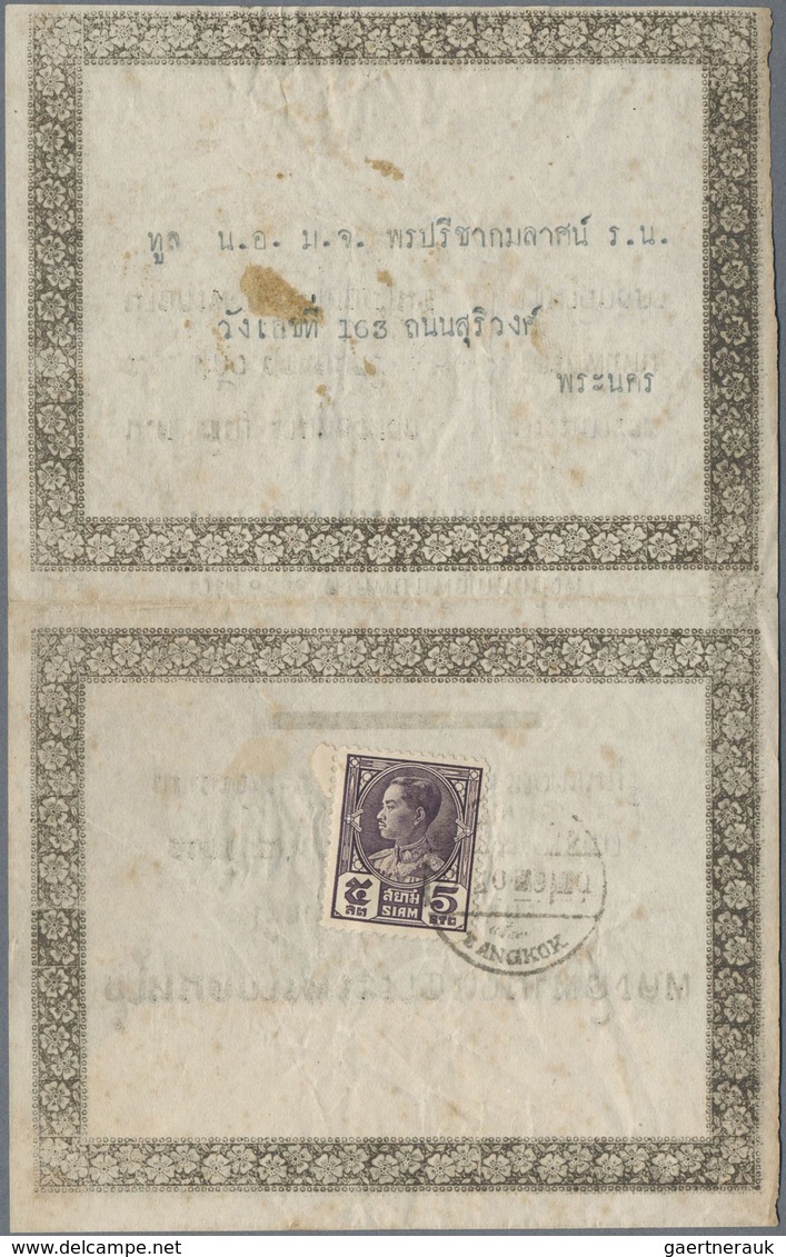 Br Thailand: 1929 ORNAMENTIC Printed Mourning Letter From Bangkok As An Invitation To A Bhuddist Furner - Thailand