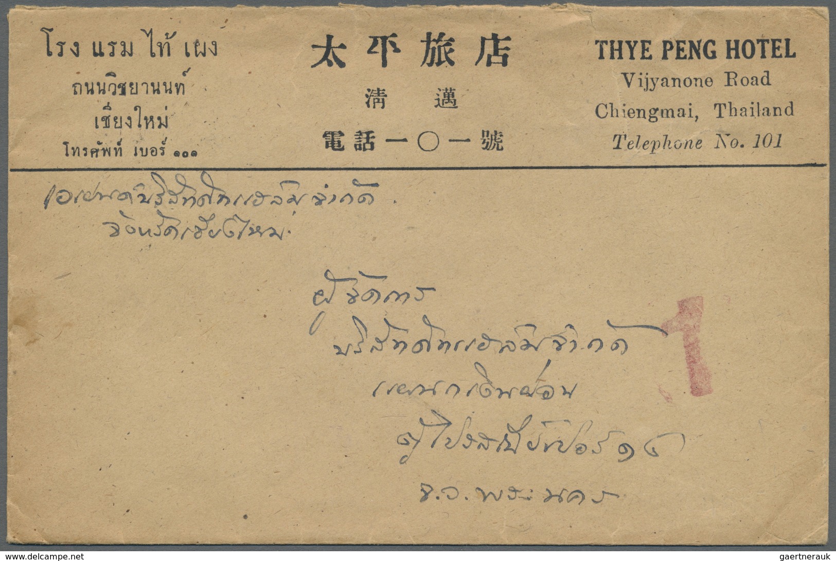 Br Thailand: 1945. Envelope (tears) Headed 'Thye Peng Hotel, Chiengmai' Addressed To Panakon Bearing SG - Thailand