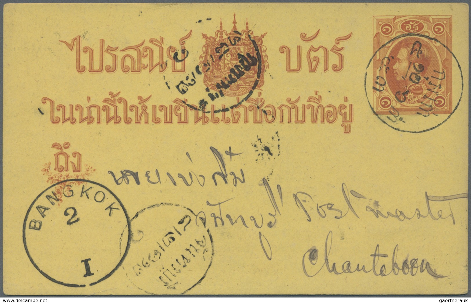 GA Thailand - Ganzsachen: 1888. Siam First Issue Postal Stationery Card 1 Att Orange Cancelled By Krung - Thailand