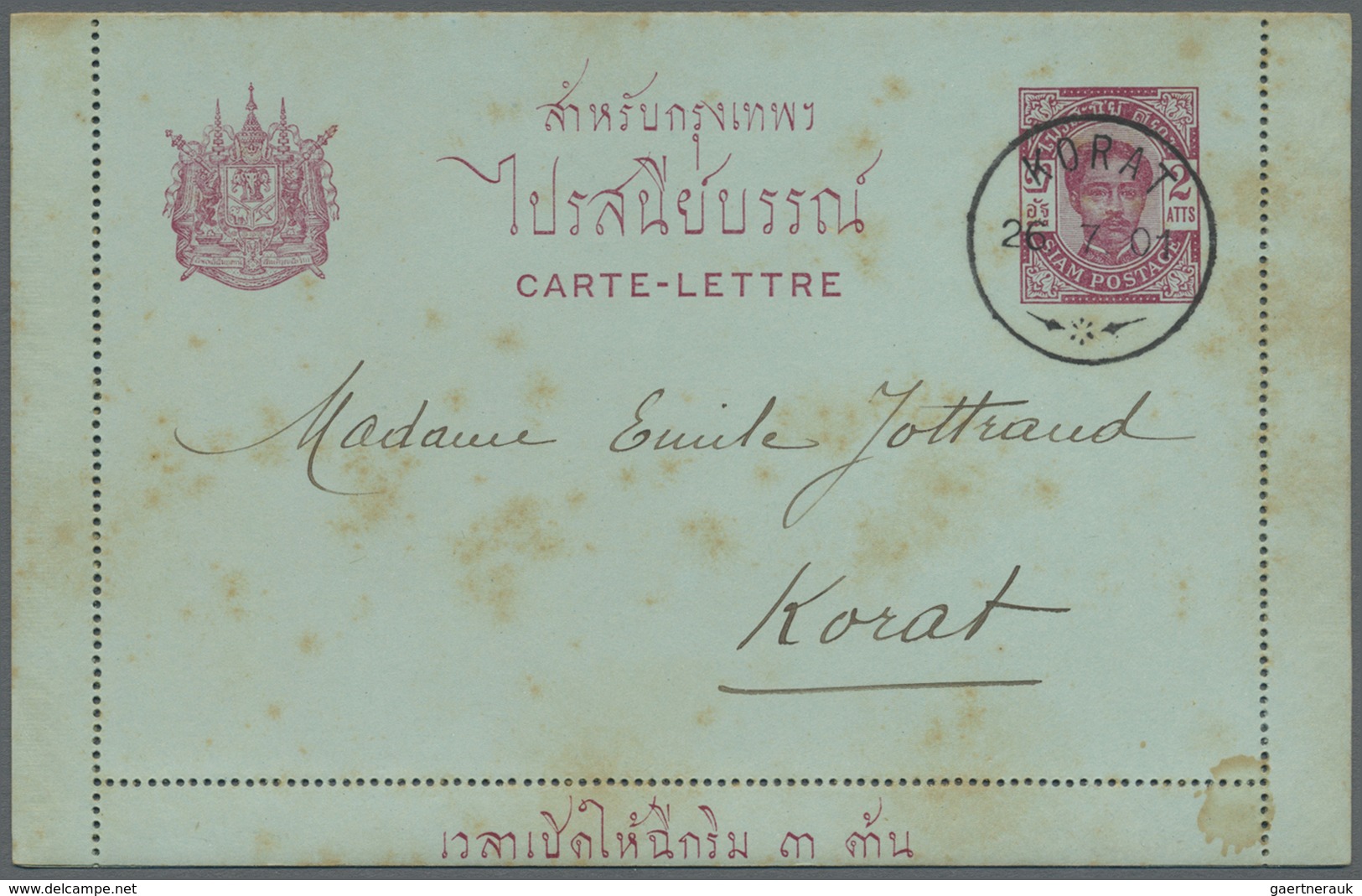 GA Thailand - Ganzsachen: 1901. Postal Stationery Letter Card 2att Carmine Cancelled By Korat Date Stam - Thailand