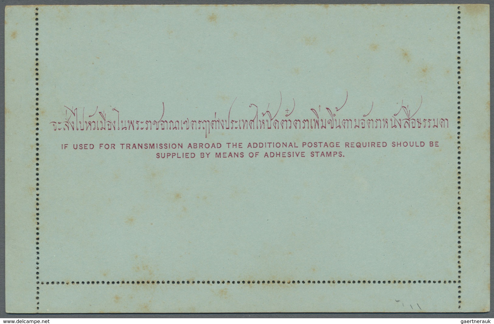 GA Thailand - Ganzsachen: 1901. Postal Stationery Letter Card 2att Carmine Cancelled By Korat Date Stam - Thailand