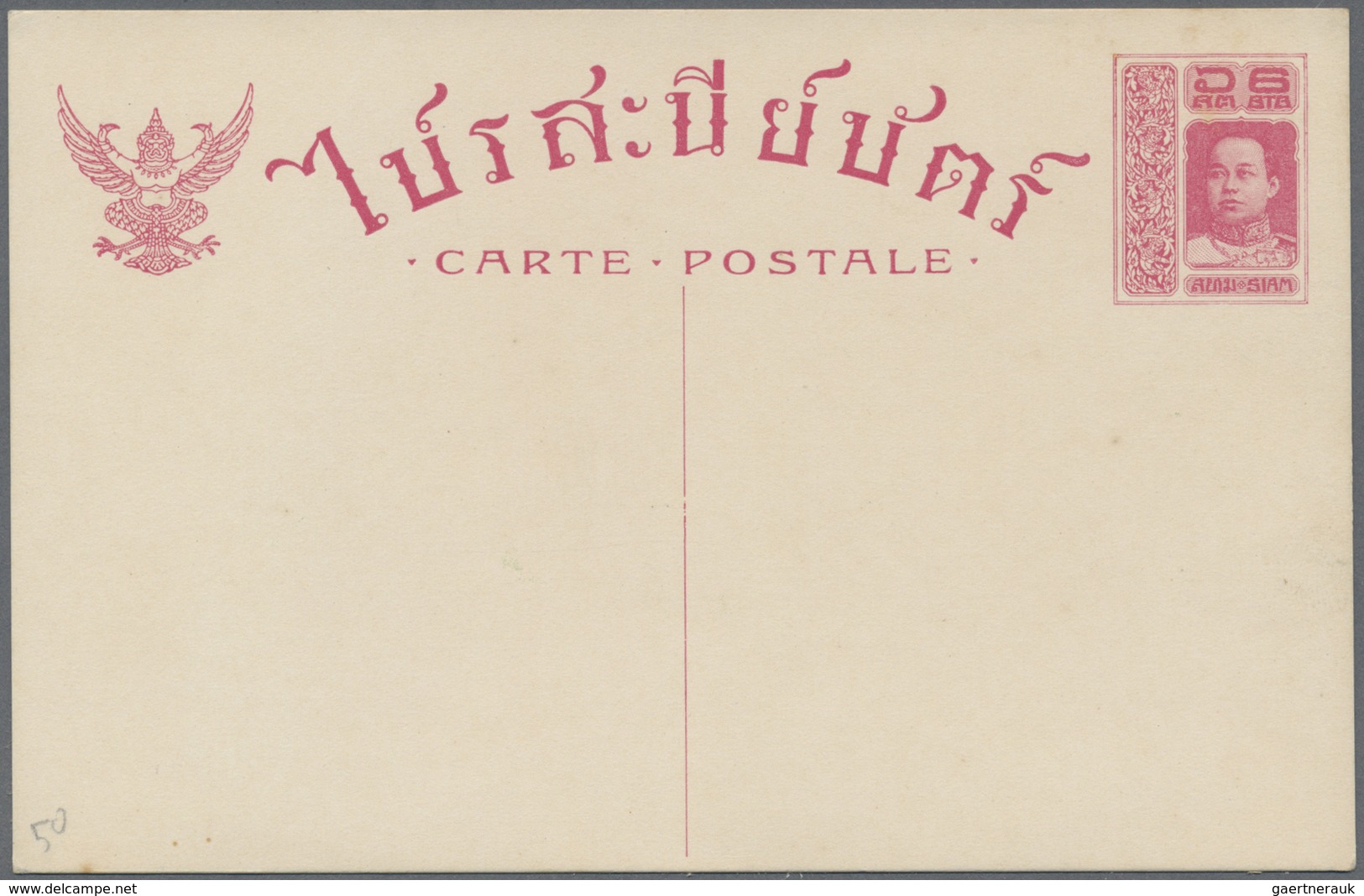 GA Thailand - Ganzsachen: 1913 Postal Stationery Cards 5s. Brown, 6s. Deep Rose And Double Card 6+6s. D - Thailand